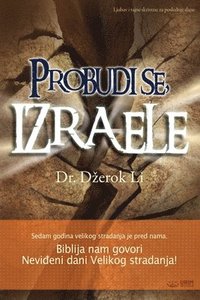 bokomslag Probudi se, Izraele(Serbian)