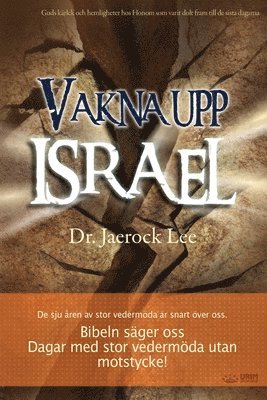 Lee Jaerock - Vakna upp Israel(Swedish), Häftad