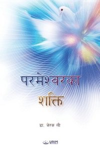 bokomslag Power of God(Nepali Edition)