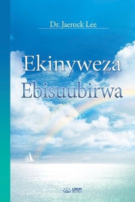 Ekinyweza Ebisuubirwa 1