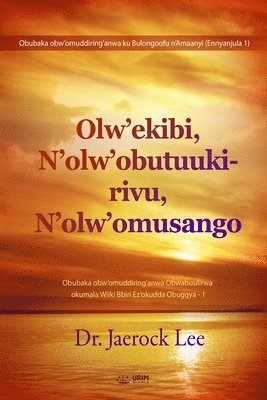 bokomslag Olw'ekibi, N'olw'obutuukirivu, N'olw'omusango(Luganda Edition)