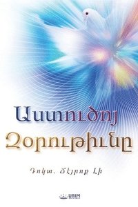 bokomslag &#1329;&#1405;&#1407;&#1400;&#1410;&#1390;&#1400;&#1397; &#1334;&#1413;&#1408;&#1400;&#1410;&#1385;&#1387;&#1410;&#1398;&#1384;(Armenian Edition)