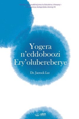 Yogera n'eddoboozi Ery'olubereberye (Luganda Edition) 1