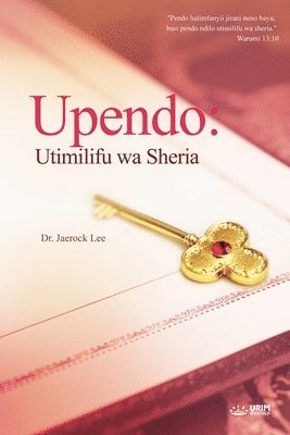 Upendo 1