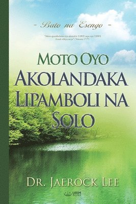 Moto Oyo Akolandaka Lipamboli na Solo(Lingala Edition) 1