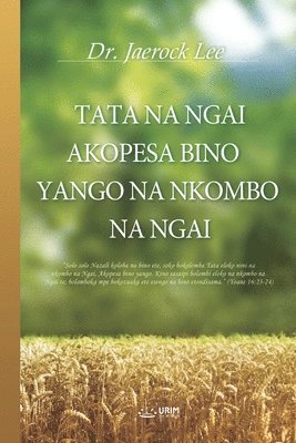 Jaerock Lee - TATA NA NGAI AKOPESA BINO YANGO NA NKOMBO NA NGAI(Lingala Edition), Häftad