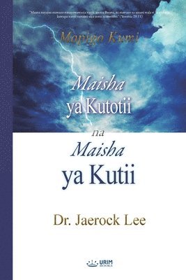 Maisha ya Kutotii na Maisha ya Kutii(Swahili Edition) 1