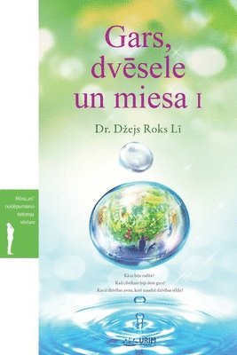 bokomslag Gars, dv&#275;sele un miesa I (Latvian Edition)