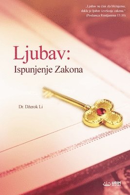 Ljubav 1