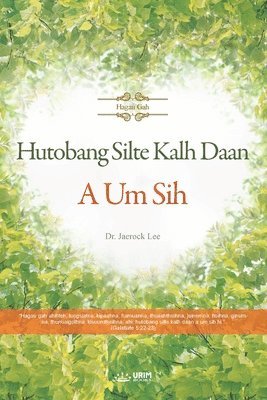 bokomslag Hutobang Silte Kalh Daan A Um Sih(Simte Edition)