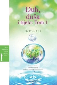 bokomslag Duh, dusa i tijelo