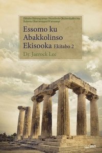 bokomslag Essomo ku Abakkolinso Ekisooka Ekitabo 2(Luganda Edition)