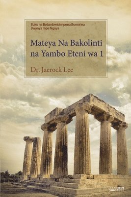 Jaerock Lee - Mateya Na Bakolinti na Yambo Eteni wa 1(Lingala Edition), Häftad