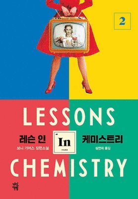 Lessons in Chemistry 1