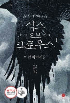 Leigh Bardugo - Six of Crows, Häftad