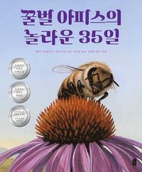 bokomslag Honeybee
