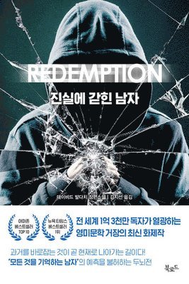 David Baldacci - Redemption, Häftad