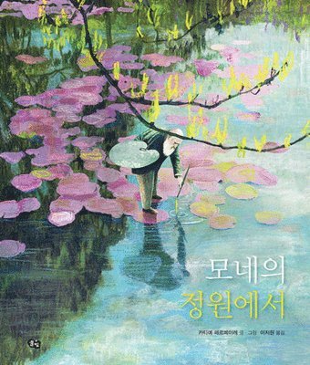 Kaatje Vermeire - In Monet's Garden, Inbunden