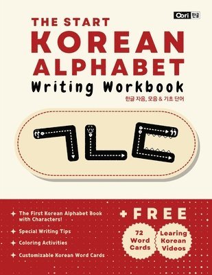 The Start Korean Alphabet Writing Workbook 1