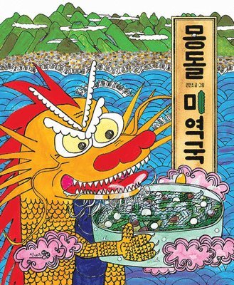 Gweon Min Jo - Stone Seaweed Soup, Inbunden