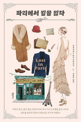 Elizabeth Thompson - Lost in Paris, Häftad
