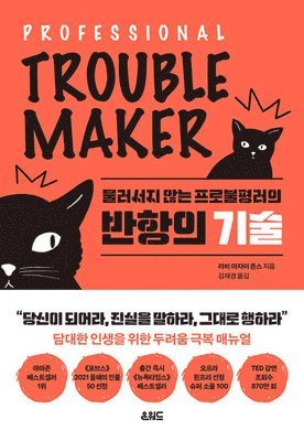 Luvvie Ajayi Jones - Professional Troublemaker: The Fear-Fighter Manual, Häftad