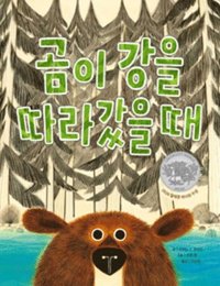 bokomslag Bear Came Along