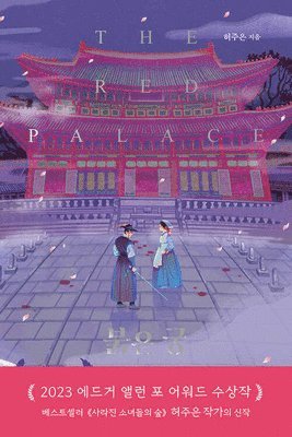 June Hur - The Red Palace, Häftad