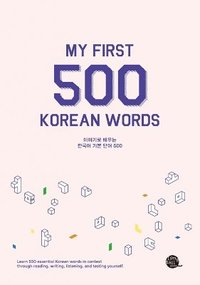 bokomslag My First 500 Korean Words