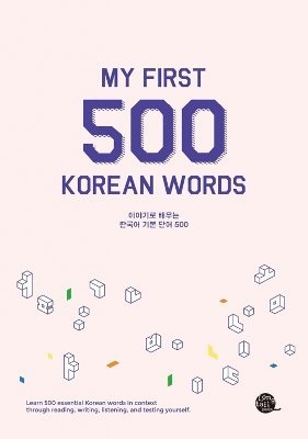 bokomslag My First 500 Korean Words