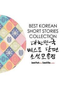 bokomslag Best Korean Short Stories Collection &#45824;&#54620;&#48124;&#44397; &#48288;&#49828;&#53944; &#45800;&#54200; &#49548;&#49444;&#47784;&#51020;&#51665;