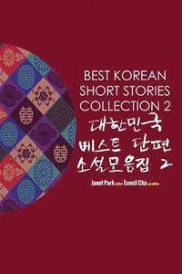 bokomslag Best Korean Short Stories Collection 2 &#45824;&#54620;&#48124;&#44397; &#48288;&#49828;&#53944; &#45800;&#54200; &#49548;&#49444;&#47784;&#51020;&#51665; 2