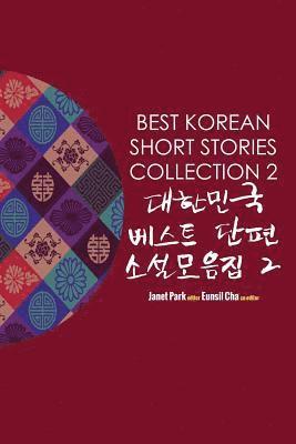 bokomslag Best Korean Short Stories Collection 2 ???? ??? ?? ????? 2