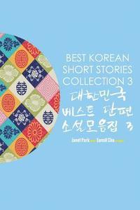 bokomslag Best Korean Short Stories Collection 3