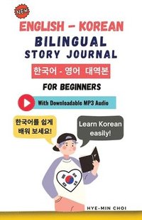 bokomslag English - Korean Bilingual Story Journal For Beginners (With Downloadable MP3 Audio)