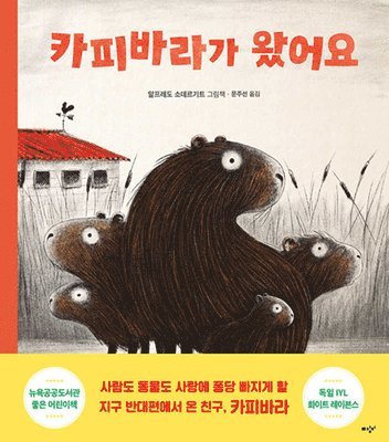 Alfredo Soderguit - The Capybaras, Inbunden