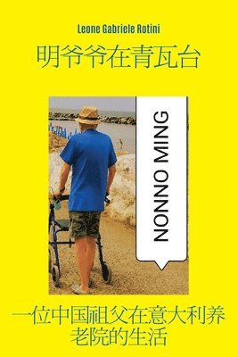 Leone Gabriele Rotini - Nonno Ming a Casa Azzurra, Häftad