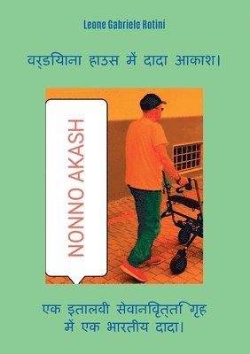 Nonno Akash a Casa Verdiana