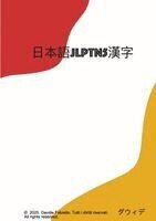 Davide Fabrello - Jlpt N5 Kanji, Häftad