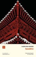 Soseki Natsume - Sanshiro, Häftad