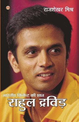 bokomslag Bhartiya Cricket Ki Shaan Rahul Dravid (Ã¿Â¿Â¿Ã¿Â¿Â¿Ã¿Â¿Â°Ã¿Â¿Â¿Ã¿Â¥â¿¿Ã¿Â¿Â¿ Ã¿Â¿â¿¢Ã¿Â¿Â°Ã¿Â¿Â¿Ã¿Â¿â¿¢Ã¿Â¿Å¿ Ã¿Â¿â¿¢Ã¿Â¥â¿¿ Ã¿Â¿Â¶Ã¿Â¿Â¿Ã¿Â¿Â¤ Ã¿Â¿Â°Ã¿Â¿Â¿Ã¿Â¿Â¹Ã¿Â¿Â² Ã¿Â¿Â¿Ã¿Â¿Â°Ã¿Â¿ÂµÃ¿Â¿Â¿Ã¿Â¿Â¡