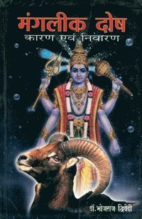 bokomslag Manglik Dosh Karan Va Nivaran (Hindi)