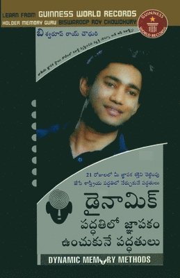 bokomslag Dynamic Memory Methods in Telugu (??????? ????? ???????)