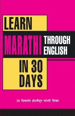 Learn Marathi in 30 Days Through ( English) 1