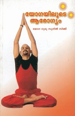 Sunil Singh - Yog se Arogya Tak (Malayalam), Häftad