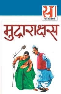 bokomslag 21 Shreshth Kahaniyan: Mudrarakshash (21 ??????? ???????&