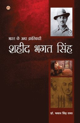 bokomslag Bharat Ke Amar Krantikari Saheed Bhagat Singh (???? ?? ??? ?????&#