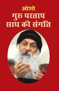 bokomslag Guru Partap Sadh Ki Sangati (???? ????? ??? ?? ?????)
