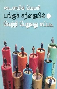 bokomslag Dynamic Memory How to Succeed in Share Market in Tamil (&#2975;&#3016;&#2985;&#2990;&#3007;&#2965;&#3021; &#2990;&#3014;&#2990;&#2992;&#3007; &#2986;&