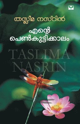 Taslima Nasrin - Ente Penkuttikkalam, Häftad